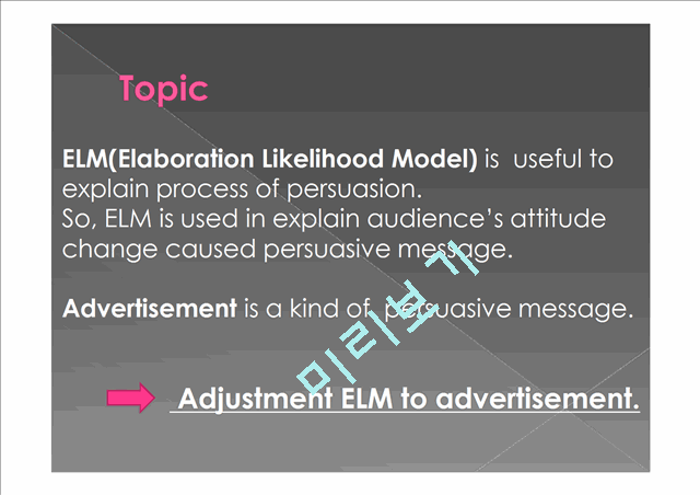 ELM and Advertising   (3 )